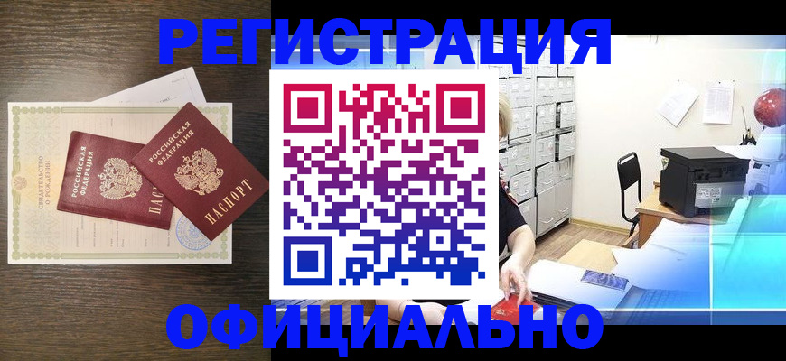 пропишу в квартире в Анапе